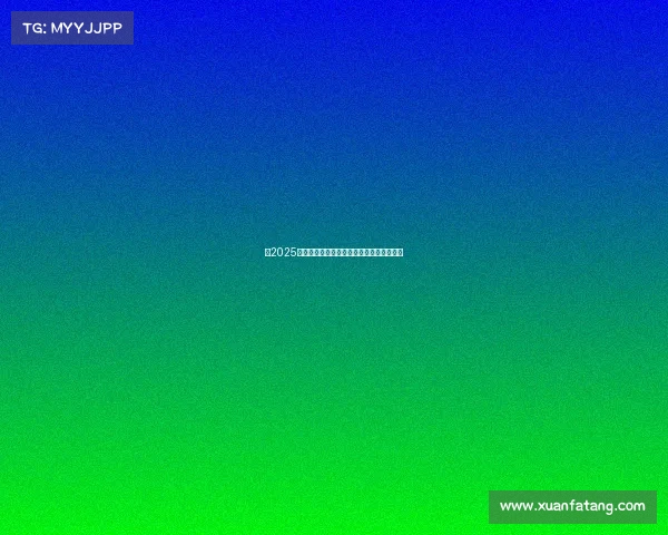 《2025电竞狂潮：沙特世界杯引爆全球荣耀之争》