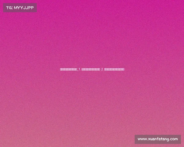 电子竞技今天赢了没有啊_1. 电竞今日风云:谁主沉浮? 2. 今日电竞战场:胜负终见分晓